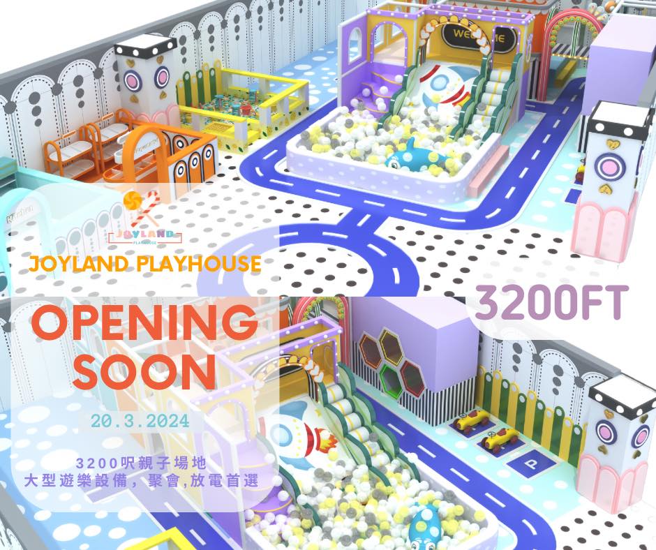 Joyland Playhouse的圖片